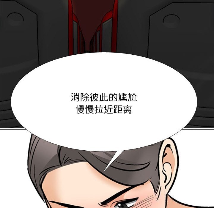 第200话 - 第94.jpg页