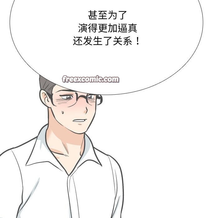 第200话 - 第96.jpg页