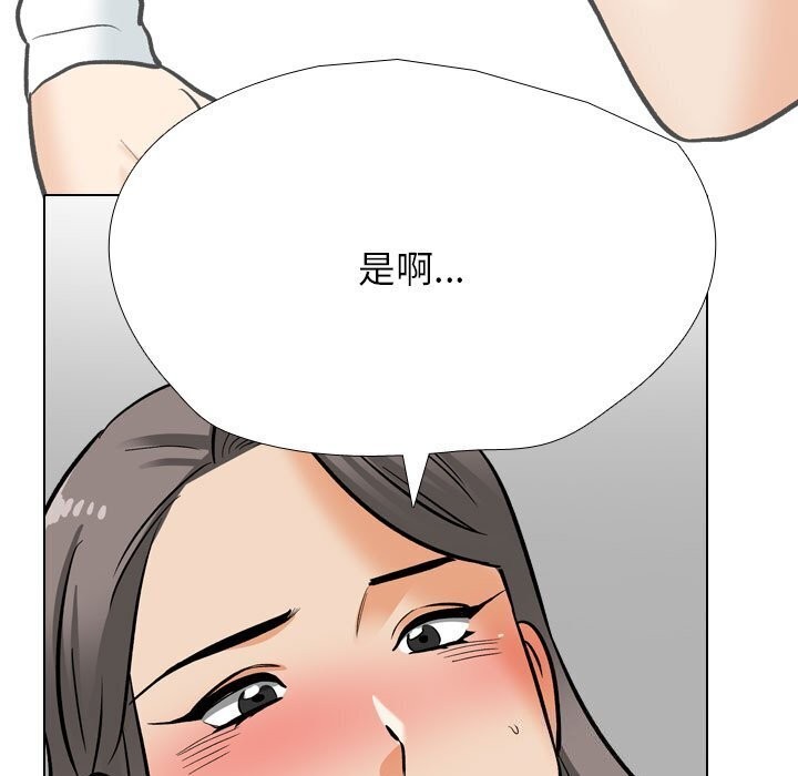 第200话 - 第101.jpg页