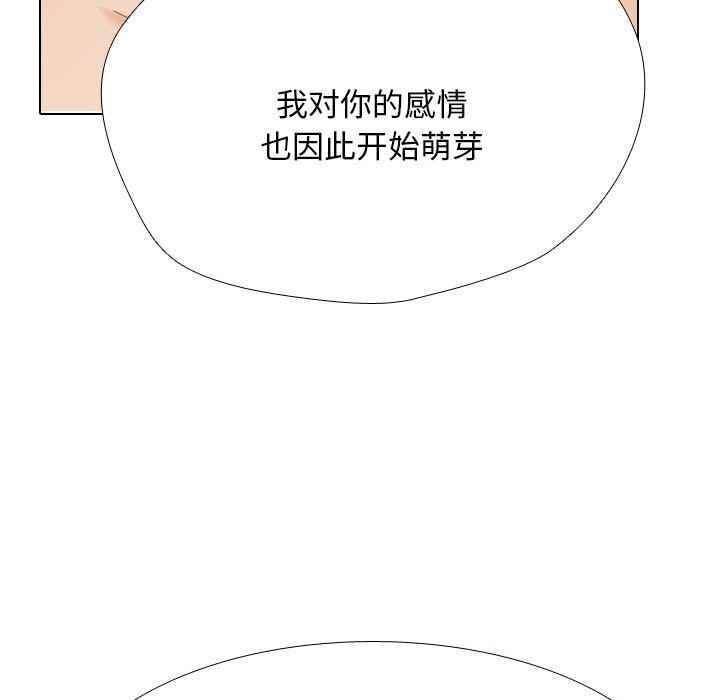 第200话 - 第103.jpg页