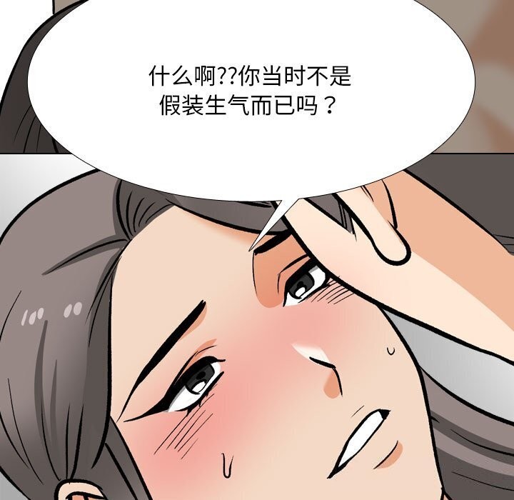 第200话 - 第107.jpg页