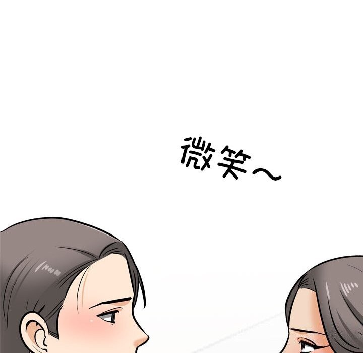 第200话 - 第110.jpg页