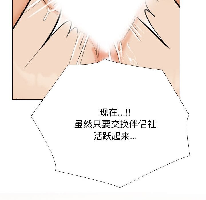 第200话 - 第114.jpg页
