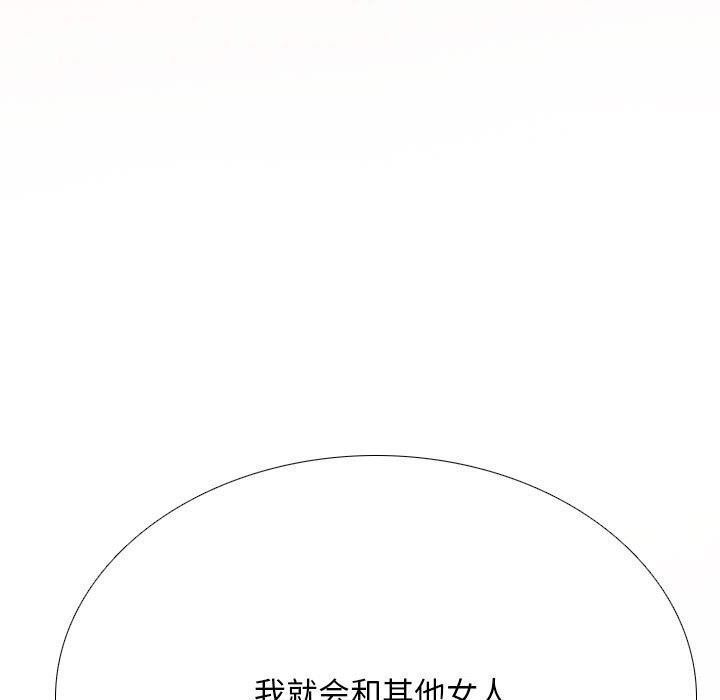 第200话 - 第115.jpg页