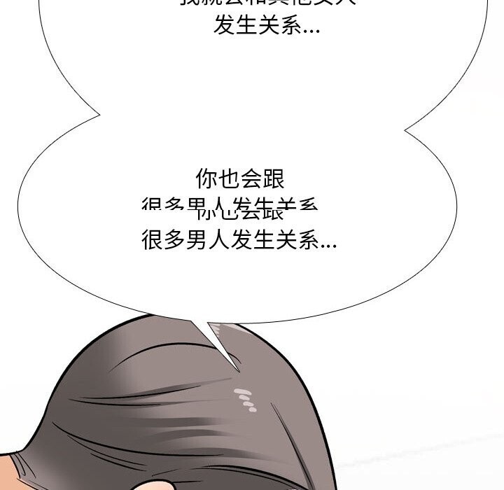 第200话 - 第116.jpg页