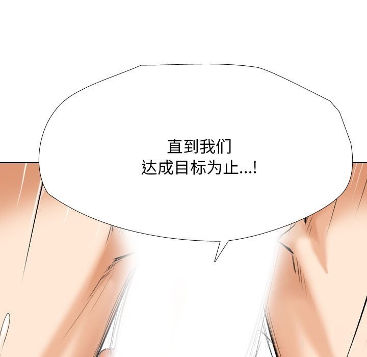 第200话 - 第121.jpg页