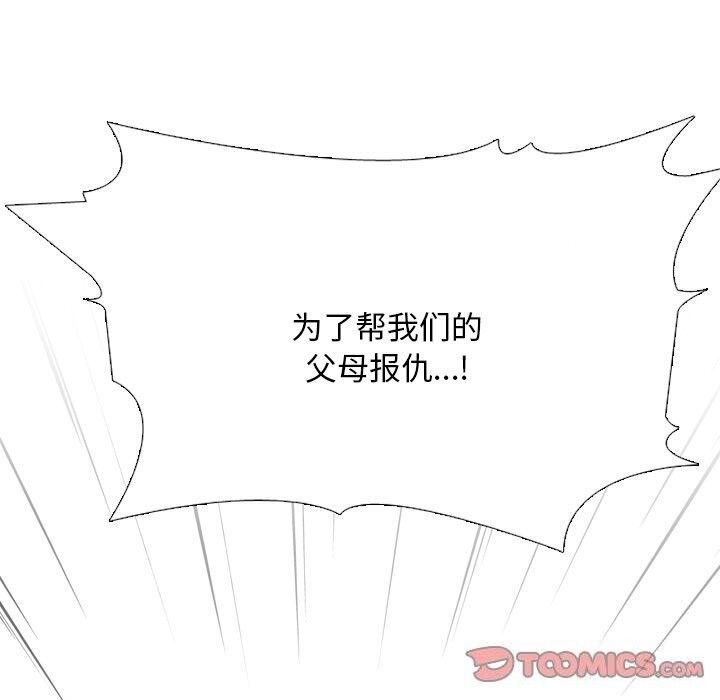 第200话 - 第123.jpg页