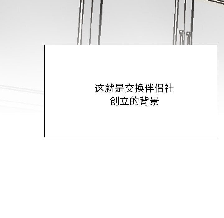 第200话 - 第130.jpg页