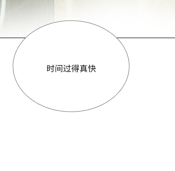 第200话 - 第133.jpg页