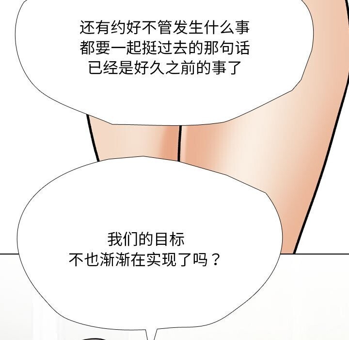 第200话 - 第137.jpg页