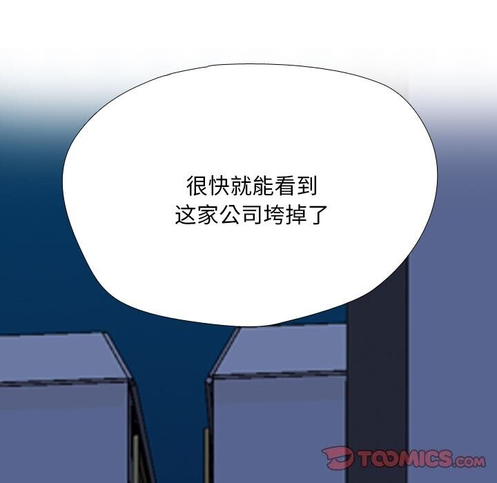 第200话 - 第141.jpg页