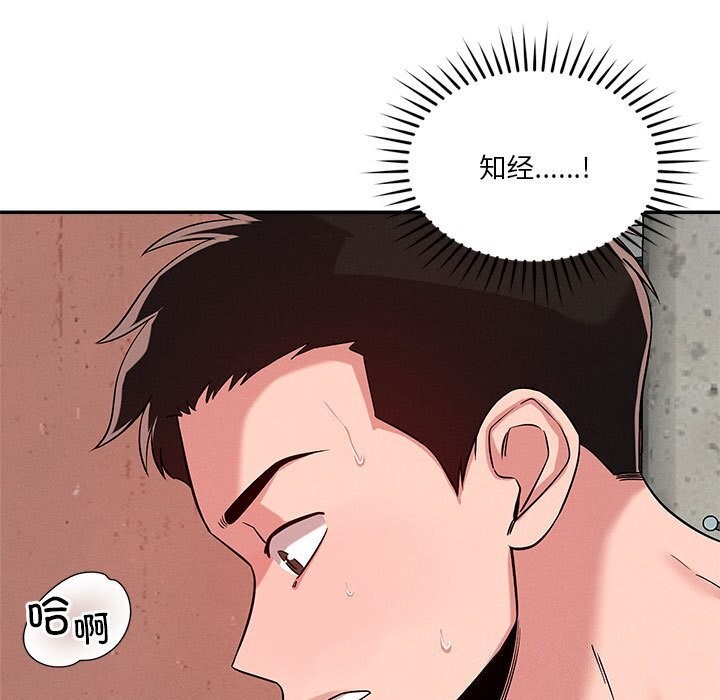 第32话 - 第5.jpg页