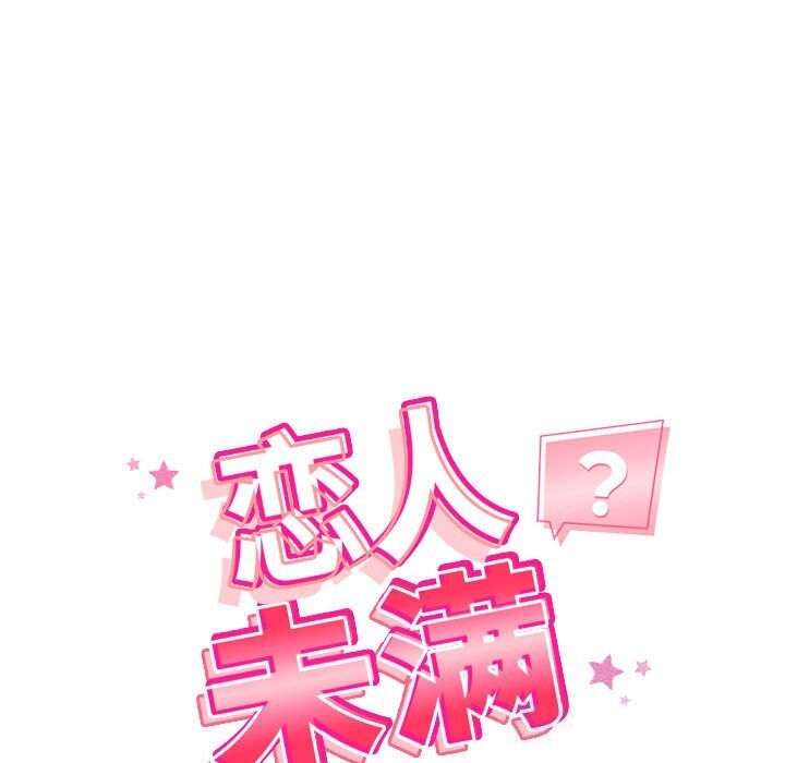 第32话 - 第13.jpg页