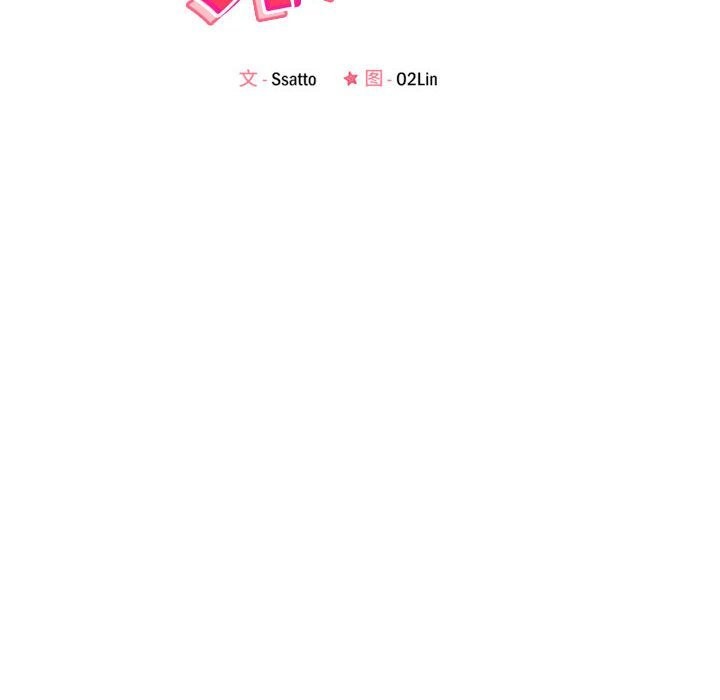 第32话 - 第14.jpg页