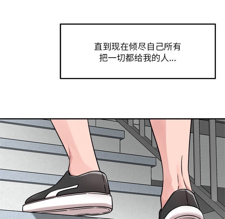 第32话 - 第26.jpg页