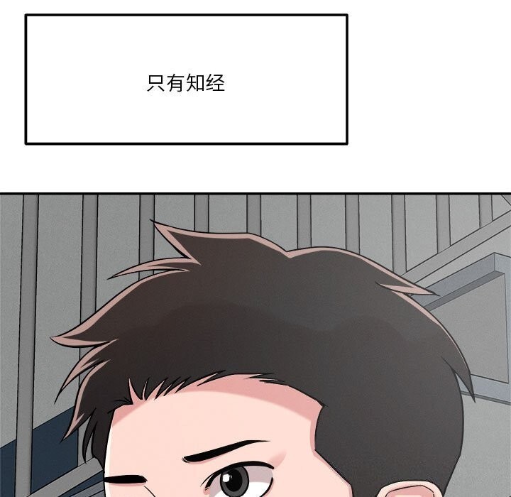 第32话 - 第28.jpg页