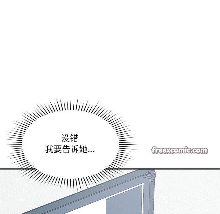 第32话 - 第32.jpg页
