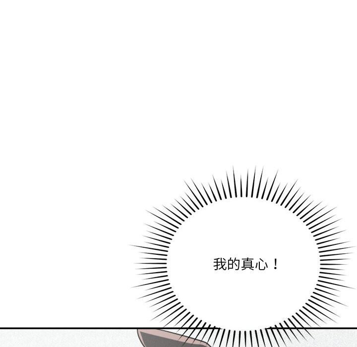 第32话 - 第35.jpg页