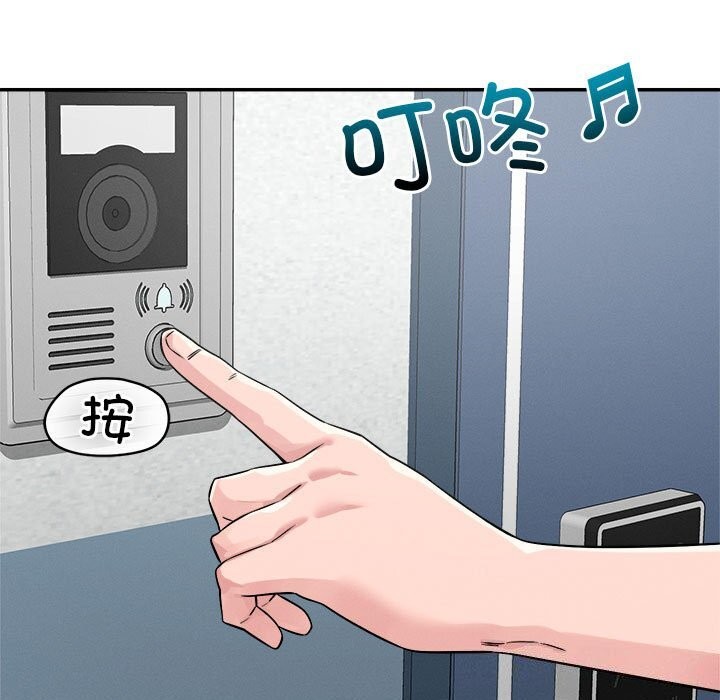 第32话 - 第38.jpg页