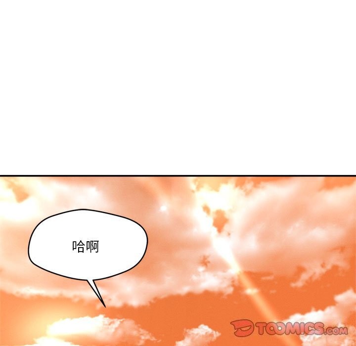 第32话 - 第62.jpg页