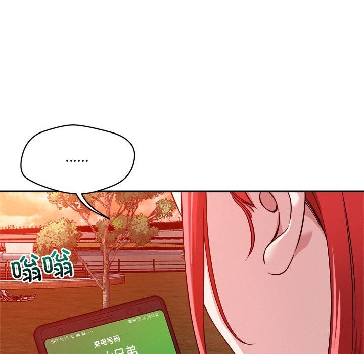 第32话 - 第71.jpg页