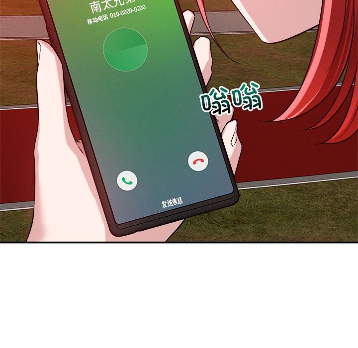 第32话 - 第72.jpg页