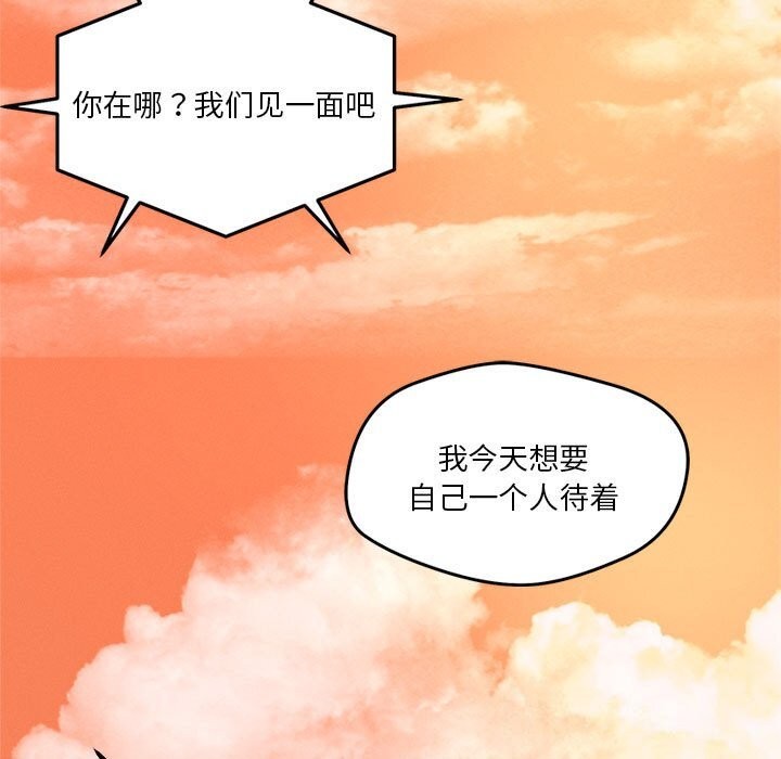 第32话 - 第74.jpg页