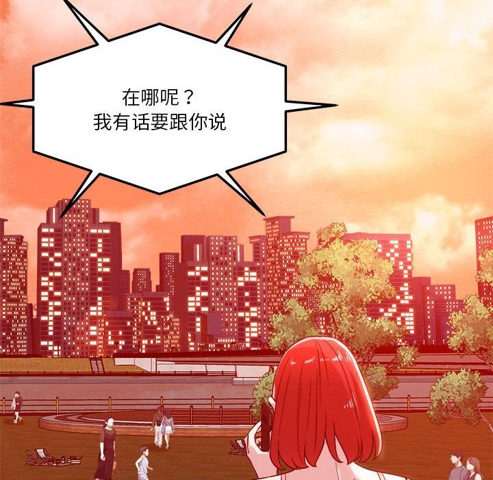 第32话 - 第75.jpg页