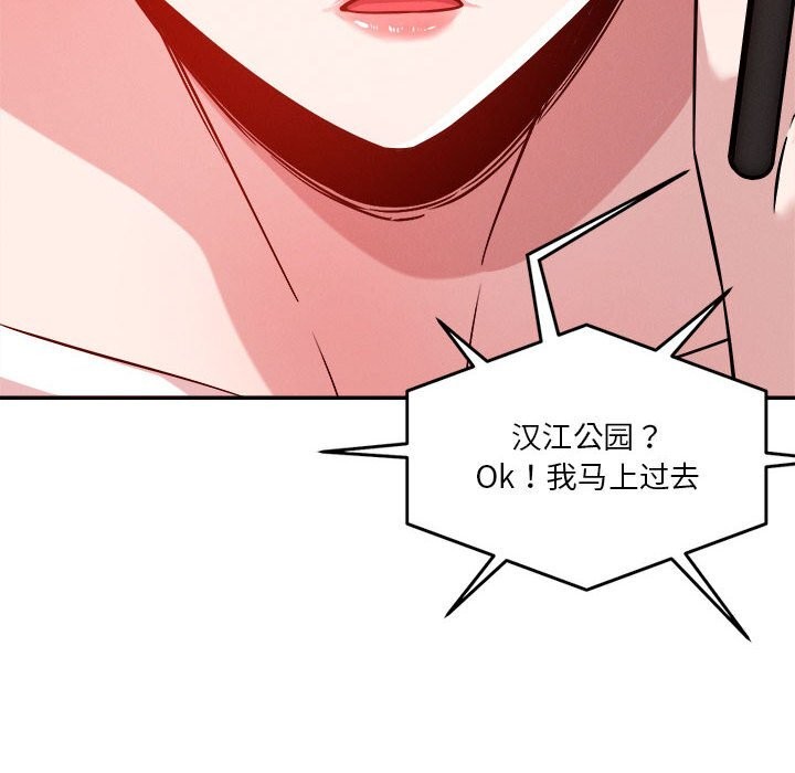 第32话 - 第81.jpg页