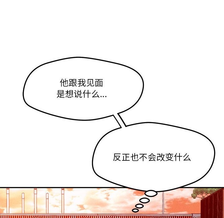 第32话 - 第85.jpg页
