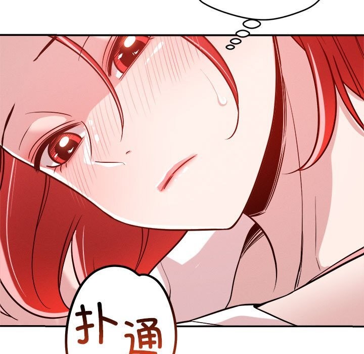 第32话 - 第88.jpg页