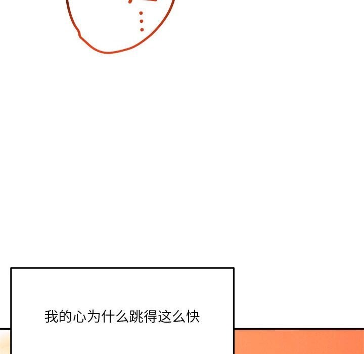 第32话 - 第89.jpg页
