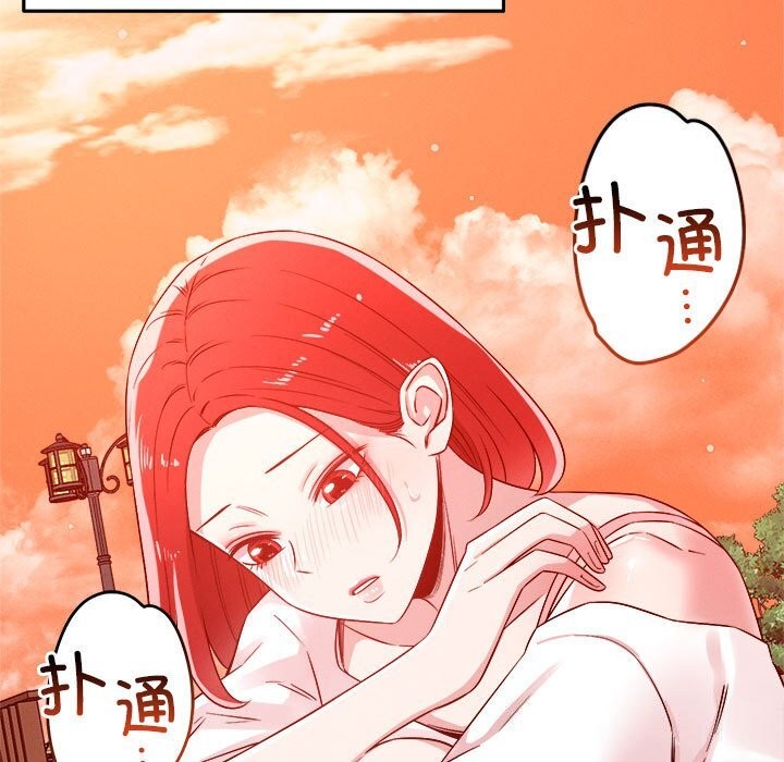 第32话 - 第90.jpg页