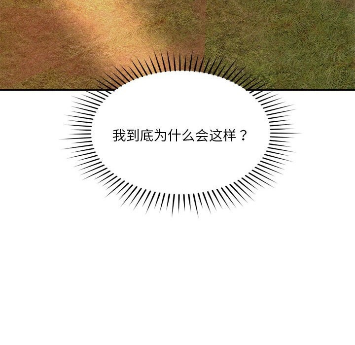 第32话 - 第95.jpg页