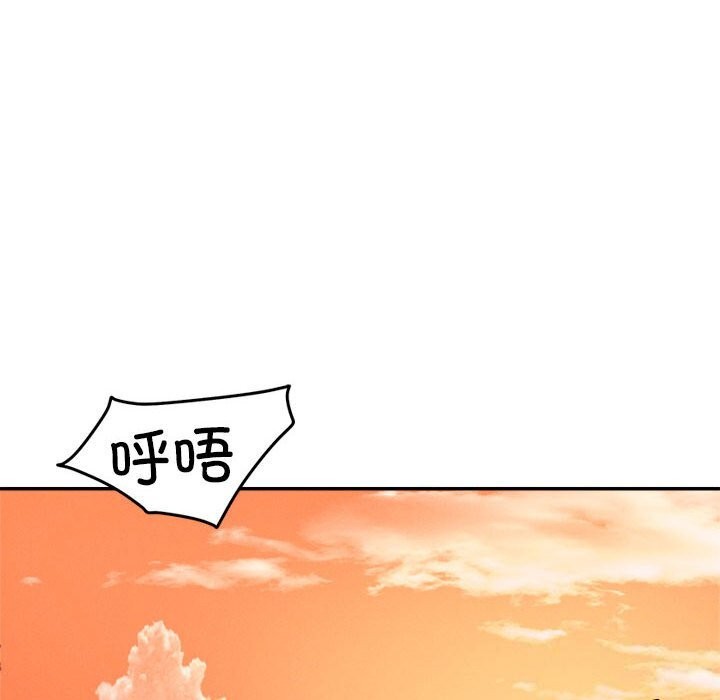 第32话 - 第99.jpg页