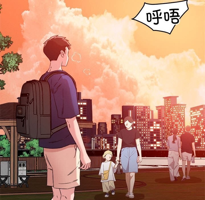 第32话 - 第100.jpg页
