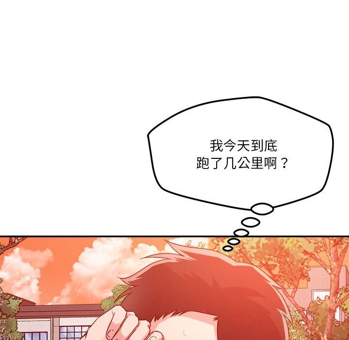 第32话 - 第104.jpg页