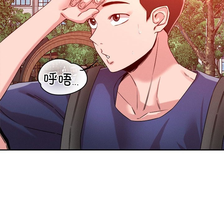 第32话 - 第105.jpg页