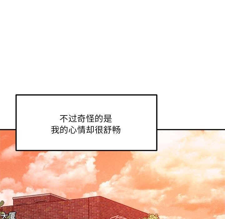 第32话 - 第106.jpg页