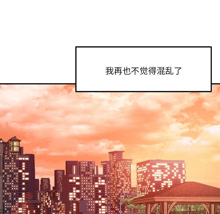 第32话 - 第109.jpg页