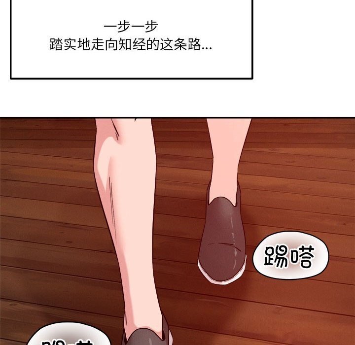 第32话 - 第111.jpg页