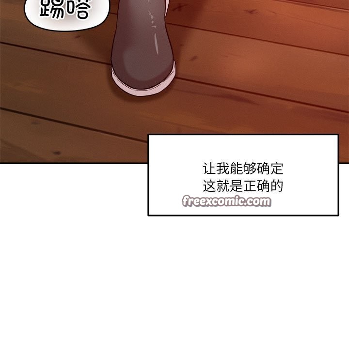 第32话 - 第112.jpg页