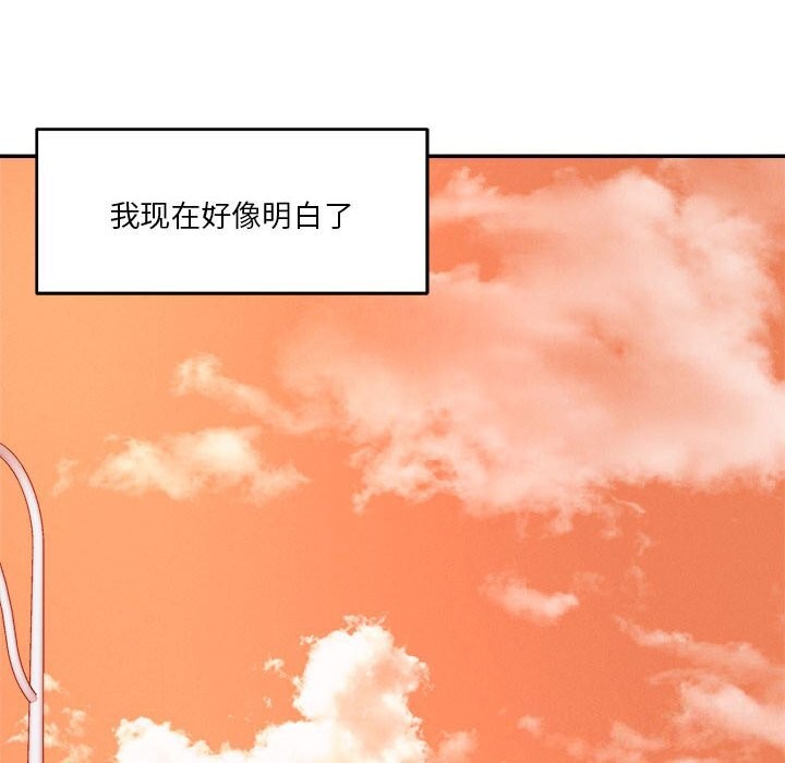 第32话 - 第113.jpg页