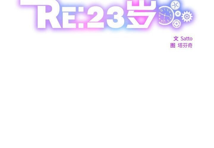 第28话 - 第2.jpg页