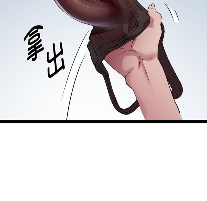 第28话 - 第8.jpg页