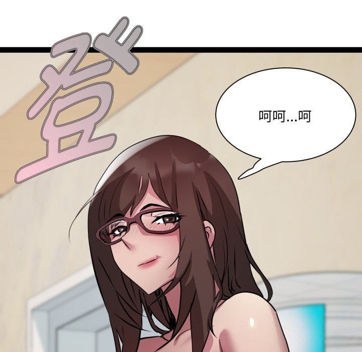 第28话 - 第12.jpg页