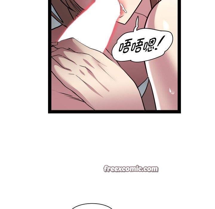 第28话 - 第32.jpg页
