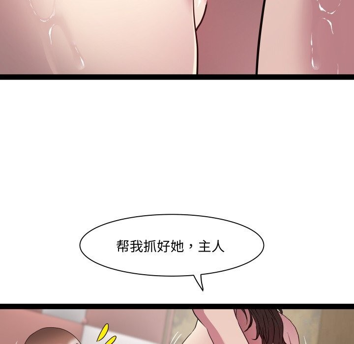 第28话 - 第34.jpg页
