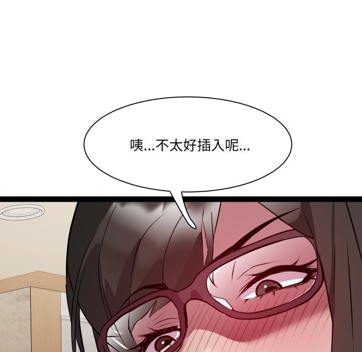 第28话 - 第42.jpg页