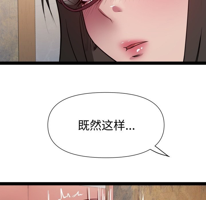 第28话 - 第43.jpg页